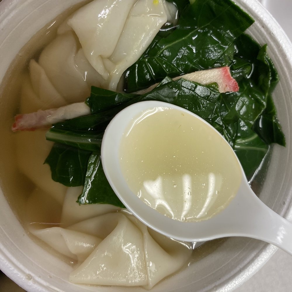Nee Hao Restaurant - Wonton Soup - Chinese Near Me - Houston, Texas Nee Hao Restaurant - Wonton Soup - Chinese Near Me - Houston, Texas
