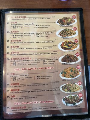 Menu photo 7 Noodle Factory Montreal, QC Menu photo 7 Noodle Factory Montreal, QC