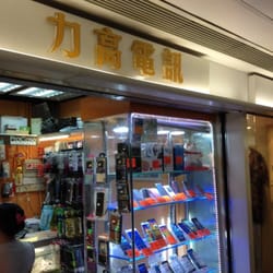 力高電訊