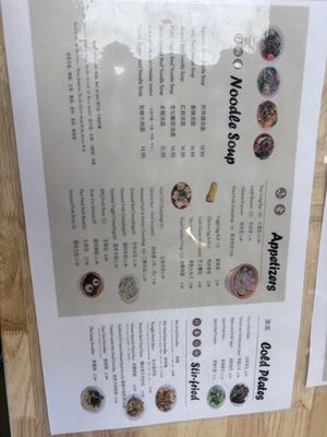 Menu photo 7 Kungfu Noodles Glendale, AZ Menu photo 7 Kungfu Noodles Glendale, AZ