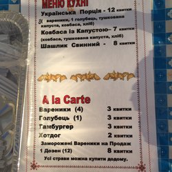 Ukrainian Cultural Festival
