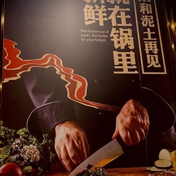 Liuyishou Hotpot - Chinese Near Me - Plano, Texas