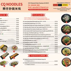CQ Noodles - Menu Dec 2025 (latest)