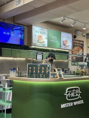 Mister Wheel Toronto by null