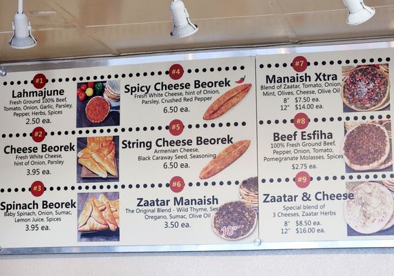 Lahmajune Factory by null