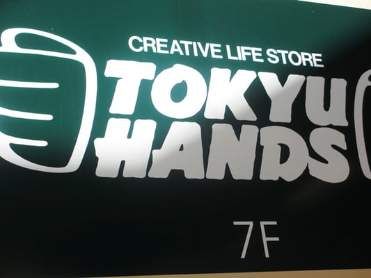 東急ハンズ 北千住店 Home Garden 千住3 92 足立区 東京都 Japan Phone Number Yelp 東急ハンズ 北千住店 Home Garden 千住3 92 足立区 東京都 Japan Phone Number Yelp