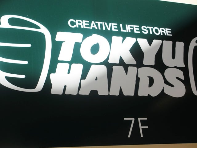 東急ハンズ 北千住店 Home Garden 千住3 92 足立区 東京都 Japan Phone Number Yelp