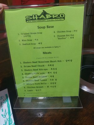 Menu photo 7 Shabro Hot Pot Shabu Shabu Carrollton, TX Menu photo 7 Shabro Hot Pot Shabu Shabu Carrollton, TX