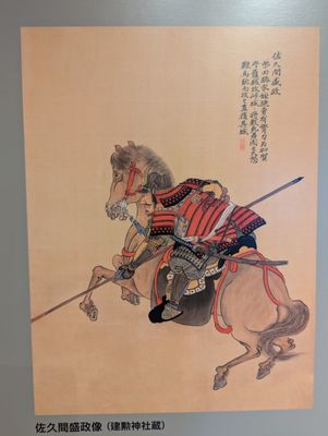 Kanazawa Castle Park by null