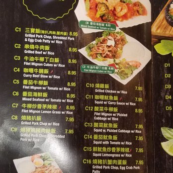 Pho Best III - Menu - Vietnamese Near Me - Elmhurst, New York Pho Best III - Menu - Vietnamese Near Me - Elmhurst, New York