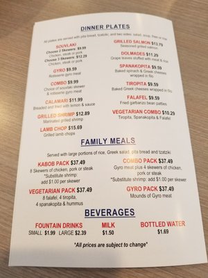 Menu photo 4 Greek Street Grill Riverside, CA Menu photo 4 Greek Street Grill Riverside, CA