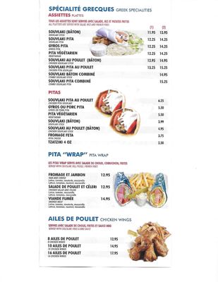 Menu photo 1 Niko's Pizza & Deli Montreal, QC Menu photo 1 Niko's Pizza & Deli Montreal, QC