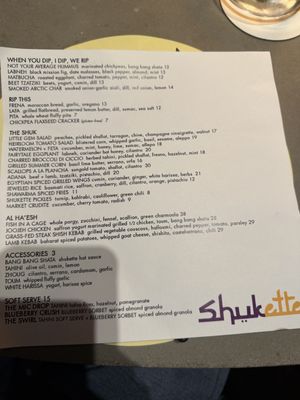 Menu photo 2 Shukette New York, NY