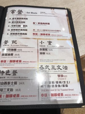 Menu photo 5 鵝皇館 Hong Kong, HK