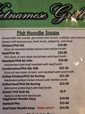 Menu photo 1 Basilic Vietnamese Grill North Miami, FL Menu photo 1 Basilic Vietnamese Grill North Miami, FL