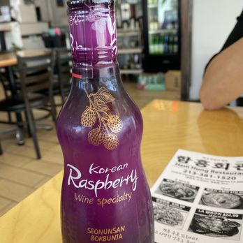Ham Hung Restaurant - Raspberry wine: not my favorite - Korean Near Me - Los Angeles, California