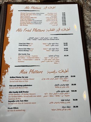 Aliz Seafood and Grill House by null