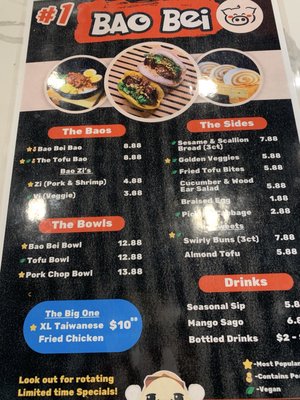 Menu photo 7 Bao Bei Rockville, MD Menu photo 7 Bao Bei Rockville, MD