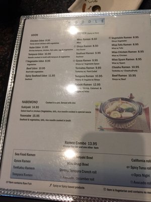 Menu photo 8 Damo Sushi Pleasant Hill, CA Menu photo 8 Damo Sushi Pleasant Hill, CA