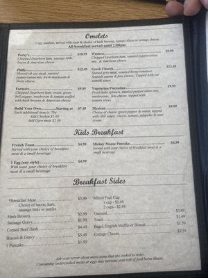 Menu photo 5 Whitmore Coney Island Whitmore Lake, MI Menu photo 5 Whitmore Coney Island Whitmore Lake, MI