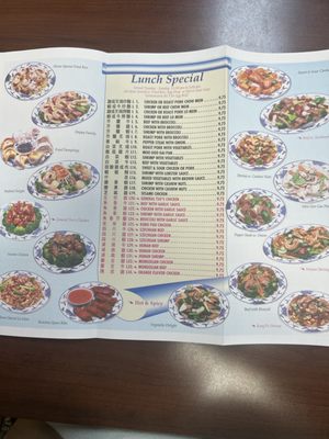 Menu photo 1 China House Blanchard, OK Menu photo 1 China House Blanchard, OK