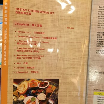 Tibet Kitchen Taipei Taiwan Yelp