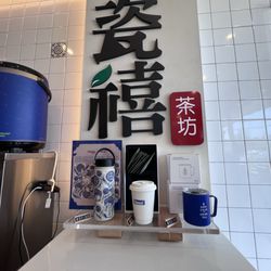 Merchandise