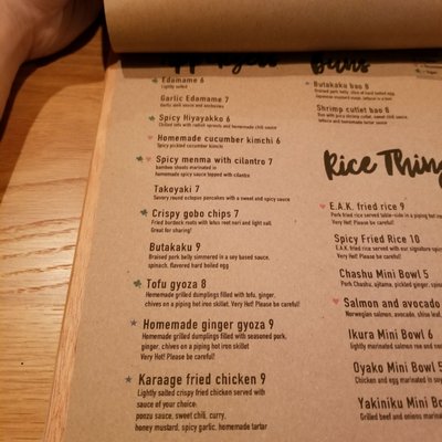 E.A.K. RAMEN by Machida Shoten West Village by null