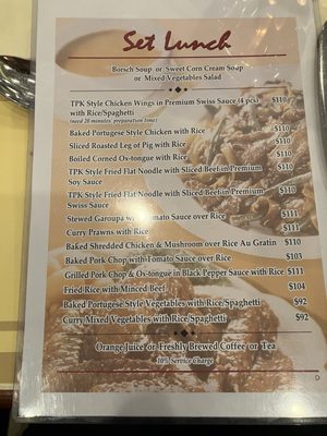 Menu photo 4 太平館餐廳 Hong Kong, HK