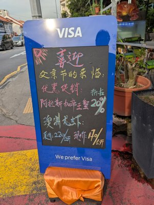 No Signboard Seafood At Geylang by null No Signboard Seafood At Geylang by null