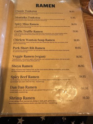 Menu photo 8 moneyKey Ramen Simi Valley, CA Menu photo 8 moneyKey Ramen Simi Valley, CA