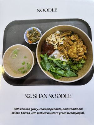 Two Fish Myanmar Cuisine by null