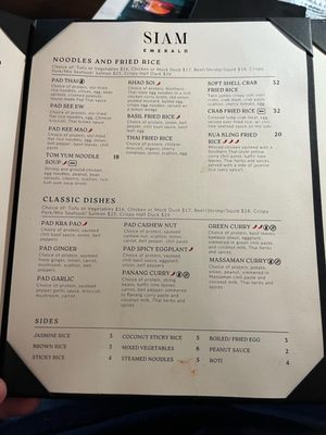 Menu photo 8 Siam Emerald Rockville Centre, NY Menu photo 8 Siam Emerald Rockville Centre, NY