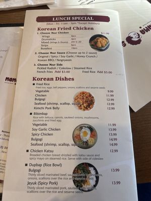 Menu photo 4 Mama Shim New Haven, CT