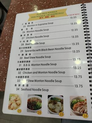 Menu photo 2 Jade Wok Los Angeles, CA