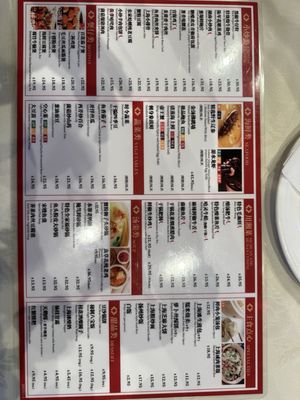 Menu photo 4 Shanghailander Palace Arcadia, CA