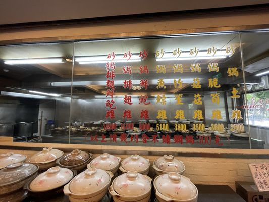 Seasons Garden Restaurant by null