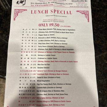 China II - Menu - Chinese Near Me - Mountain Top, Pennsylvania