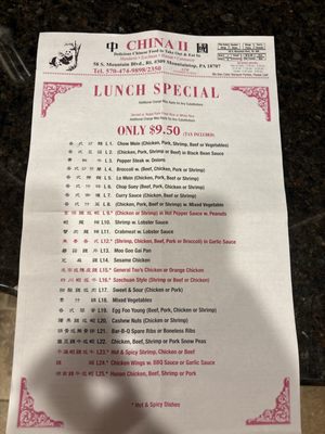Menu photo 2 China II Mountain Top, PA