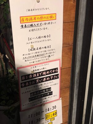 Ramen Shinohara by null