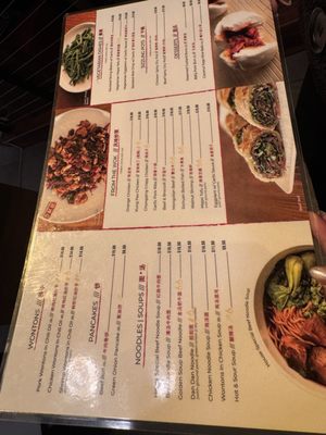 Menu photo 6 Northern Cafe Los Angeles, CA Menu photo 6 Northern Cafe Los Angeles, CA