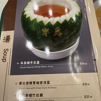 Five Star Seafood Restaurant - Wintermelon soup 12/25/25 - Dim Sum Near Me - San Gabriel, California