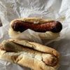 Werner's Fine Sausages gift card
