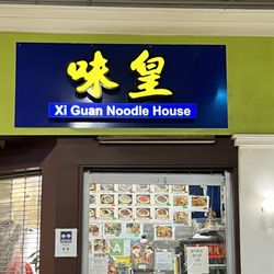 Front view of shop