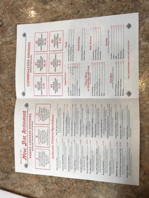 Menu photo 7 New Star Rigby, ID Menu photo 7 New Star Rigby, ID