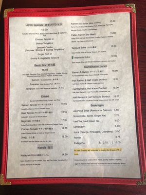 Menu photo 7 Tako Grill Bethesda, MD Menu photo 7 Tako Grill Bethesda, MD
