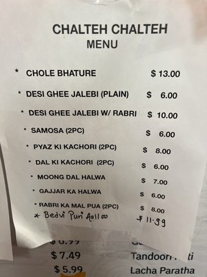 Menu photo 6 Bikaner Sweets Chaat Cafe Sunnyvale, CA Menu photo 6 Bikaner Sweets Chaat Cafe Sunnyvale, CA