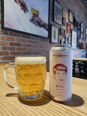 Chamblee Tap and Market by null