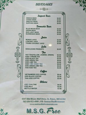 Menu photo 8 Sunisa's Thai Restaurant St Peters, MO Menu photo 8 Sunisa's Thai Restaurant St Peters, MO