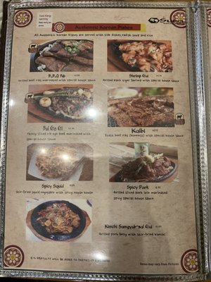 Menu photo 8 Sura Oxnard, CA